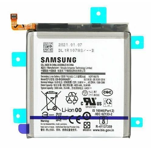 Samsung Galaxy S21 Ultra 5G G998B Akku Batterie 5000mAh