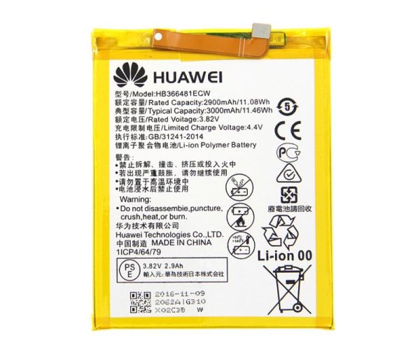Huawei P10 Lite / P9 / P9 Lite / Honor 8 / P8 Lite 2017 / P20 Lite / Y7 2018 Akku Batterie HB366481ECW