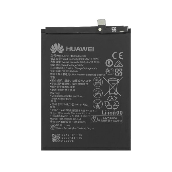 Huawei P20 DUAL / Honor 10 Akku Batterie 3400mAh HB396285ECW