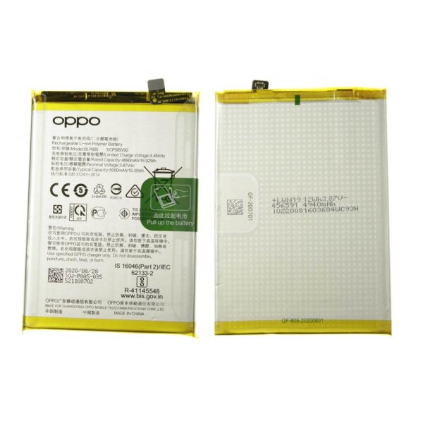 Oppo A53 /A53s /A33 /A32 / A16 / A16s / A54 5G / A93 5G / A74 5G / Akku Batterie 4890mAh BLP805