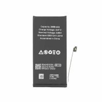 NCC Prime Ersatzakku Akku Batterie 2406 mAh für iPhone 13 Mini